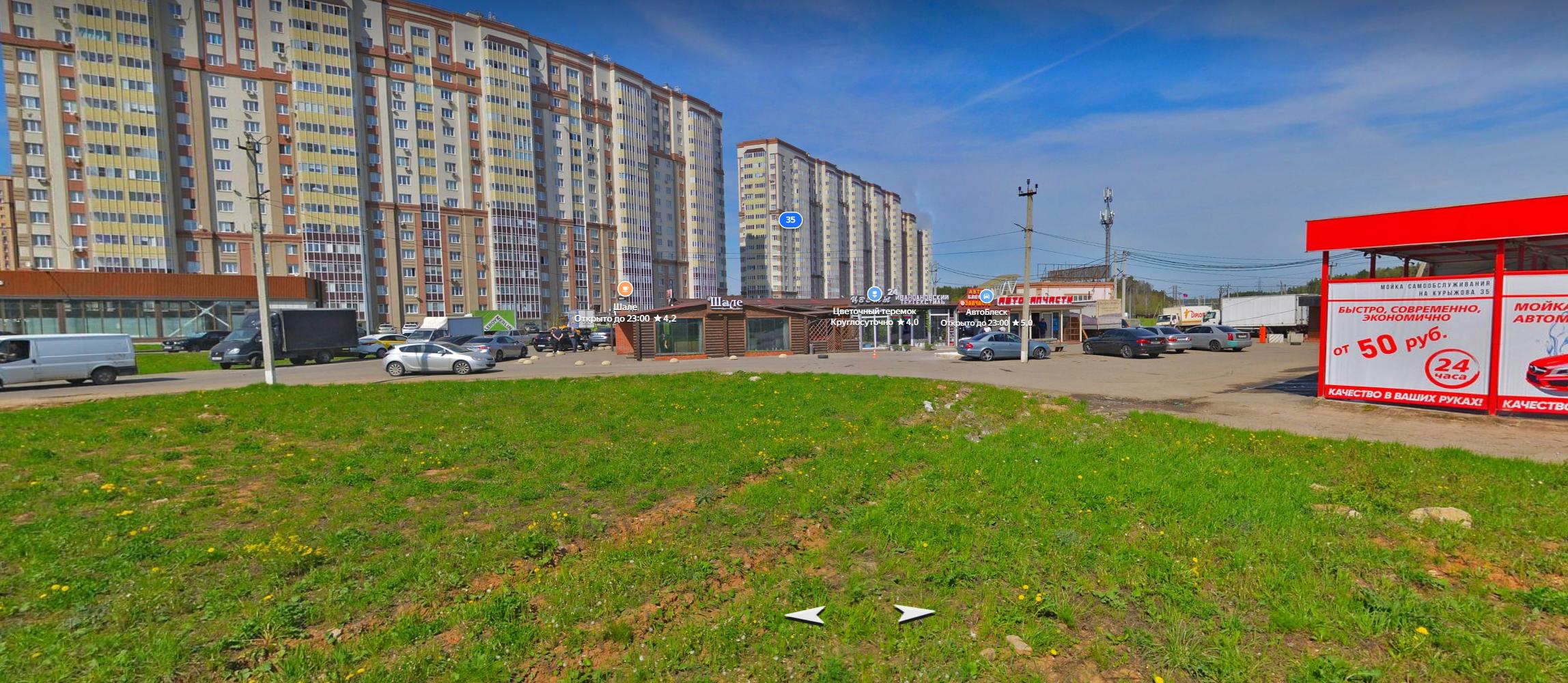 Земельный участок в Домодедово